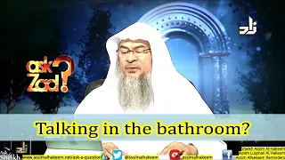 Is it Prohibited to talk in the Washroom? - Sheikh Assim Al Hakeem
