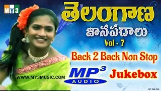 Back 2 Back Non Stop Telangana Folk Hits Songs Vol - 7 | Janapadalu Songs | Folks Songs | jukebox