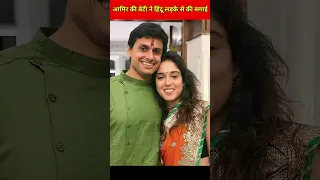 Aamir Khan's Daughter Ira Khan Gets Engaged💞With Boyfriend Nupur Shikhare👌#shorts #amirkhan #cinema