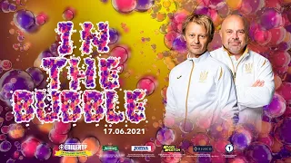 In the bubble | 17.06.2021 | УКРАЇНА - ПІВНІЧНА МАКЕДОНІЯ | Matchday 2