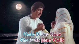 CHALO DILDAR CHALO || #Karaoke for Female Singers || #PAKEEZAH || RAFI SAHAB, LATA JI || #MANU KHAN