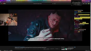 БРАТИШКИН СМОТРИТ  Cyberpunk 2077 — Official Trailer — The Gig