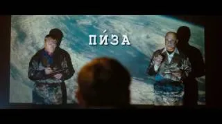 Фильм "О, счастливчик!" трейлер №1 (тизер)