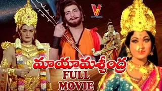 MAYA MASCHINDRA | TELUGU FULL MOVIE | N.T.RAMA RAO | VANI SRI | V9 VIDEOS