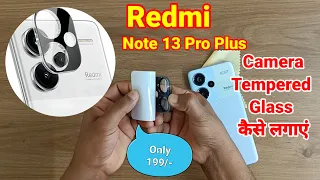 Redmi Note 13 Pro Plus 5G Camera Tempered Glass Kaise Lagaye | Best Camera protector glass #video