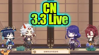 CN Version 3.3 Preview Special Program Genshin Impact Chinese Full