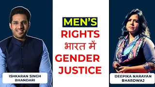 The Forbidden Topic- Are Men Victims of Laws in India? Gender Justice with Deepika Bhardwaj