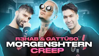 R3HAB и GATTÜSO поменяли Creep Моргенштерну