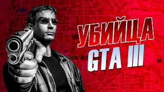 True Crime. Крутой GTA-Клон или..?