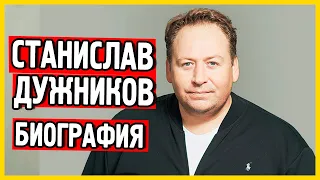 Станислав Дужников биография актера. Дужников википедия