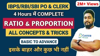 Ratio and Proportion Tricks and Concepts | Complete Chapter | IBPS RRB & SBI 2021 | Career Definer |