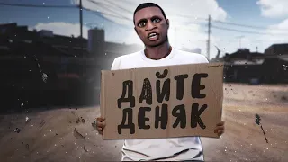 НОВАЯ ЖИЗНЬ в GTA 5 RP с НУЛЯ - ЛУЧШИЙ СТАРТ в ГТА 5 РП