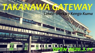 Takanawa Gateway Station + How to get to the Sengakuji Temple