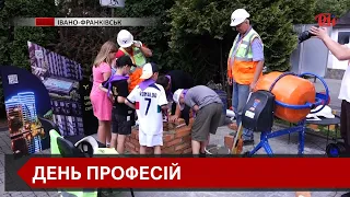 В Університеті Короля Данила провели «День професій»