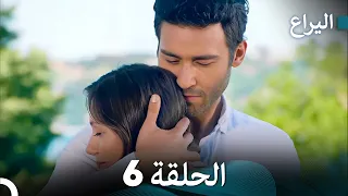 FULL HD (Arabic Dubbed) اليراع - الحلقة 6