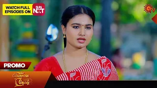Priyamaana Thozhi - Promo | 19 April 2024 | Tamil Serial | Sun TV