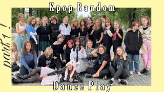 Kpop random dance play 8 *pt. 1* | Lithuania