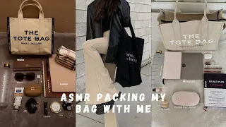 asmr packing my bag with me, tiktok compilation💼👜