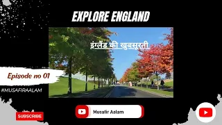 England Autumn l UK Autumn colours I UK Visa Guide, UK Traveling vlog episode 1 #MusafirUkpedia