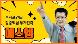 [에스엠 주가 전략] 라이크기획과의 계약을 조기 종료 위해 대응 수위를 점차 고도 & 향후 이사회 교체 요구까지 나설 수 있을지 관심