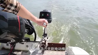 Hangkai     Brushless motor type electric outboard 48V8.0 HP