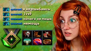 Учу как надо разговаривать с быдлом в DOTA 2