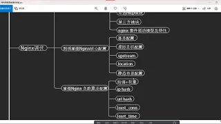 session一致性解决方案 （7）