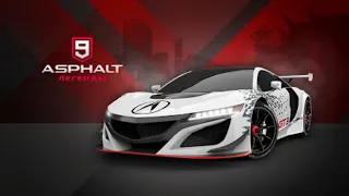 Обновление в Asphalt 9: сезон удар молнии.