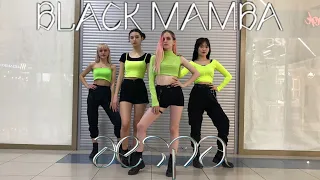 [KPOP IN PUBLIC RUSSIA | ONE TAKE] aespa 에스파 'Black Mamba'  dance cover by XFly