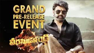 Natasimham Nandamuri Balakrishna Veera Simha Reddy Pre Release Event Teaser | Friday Buzz