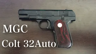 MGC コルト 32オート/Colt 32Auto