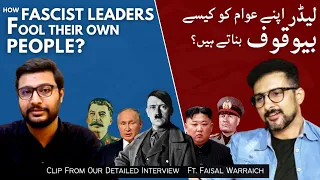 Faisal Warraich explains how Fascist Leaders fool their People? | Abbas Haidar (Clips)