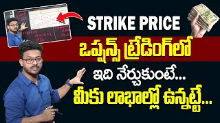 Kartheek Nagidi - How to Select Strike Price | Options Buying & Selling Strategies 2022 #stockmarket