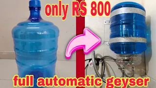 how to make geyser easy | geyser making at home | water heater making at home easy