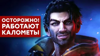 [СТРИМ] Худшая игра 2023. Проходим Redfail. Ой, Redfall