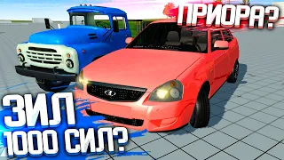 Новые МОДЫ для BeamNG на телефон! Приора, ЗИЛ, Лаурель, СУПРА в Simple Car Crash Simulator