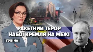 Ракетний терор – набої кремля на межі | Марафон "НЕЗЛАМНА КРАЇНА". 230 день – 11.10.2022