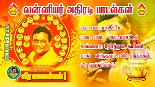 வன்னியர் குல சத்திரியர் ஆட வைக்கும் அதிரடி பாடல்கள் | Vanniyar Latest Songs | பாமக மீடியா 2.0