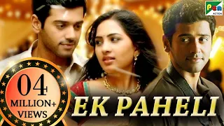 Ek Paheli (2020) New Released Full Hindi Dubbed Movie | Ashwin Kakumanu, Srushti Dange, Angana Roy