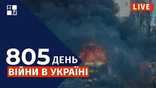 МОБІЛІЗАЦІЯ УВ’ЯЗНЕНИХ | НАСЛІДКИ ОБСТРІЛУ УКРАЇНИ | СИТУАЦІЯ НА ФРОНТІ | ПОТУЖНІ ВИБУХИ У ЛУГАНСЬКУ