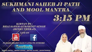 PLEASE SHARE -  SHRI SUKHMANI SAHIB JI PATH & MOOL MANTRA LIVE - 24th AUGUST, 2020