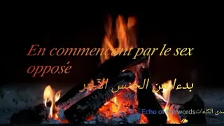 أغنية فرنسية مترجمة للعربية #Jalouse                 chanson française avec  sous-titrage arabe