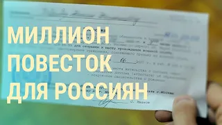 Кто сможет избежать мобилизацию? Обмен бойцов "Азова". Ядерный шантаж Путина (2022) Новости Украины