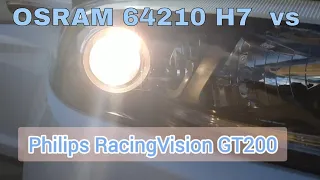 Osram 64210 H7 vs Philips RacingVision H7, compare road test @CarGuruDIY #cargurudiy