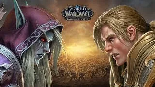 ШП в деле БИТВА ЗА ДАЗАР`АЛОР battle for azeroth