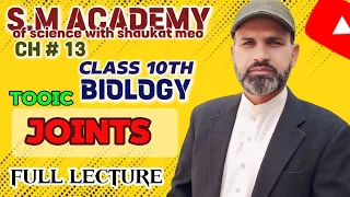 | JOINTS| DEFFRINTS TYPES OF JOINTS| CH # 13 | BIOLOGY | S.M ACADEMY OF SCIENCE WITH SHAUKAT MEO|🔭📸🧫