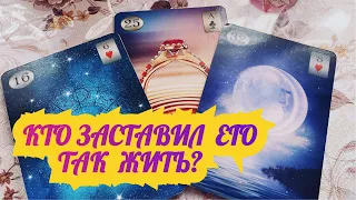 Шок💥 Он боится поговорить с тобой 💍