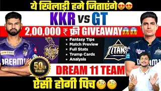 GT vs KKR Dream11 Team Today Prediction, KKR vs GT Dream11: Fantasy Tips, Stats and Analysis