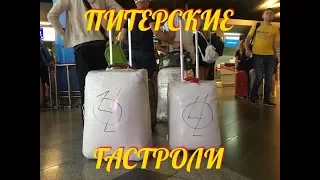 Отчетное видео о семинарах в СПБ. Проект Чистота.