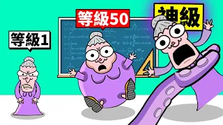 惡整老師😈！拿各種東西往老師頭後面丟下去！結果！？【 BASH THE TEACHER 】